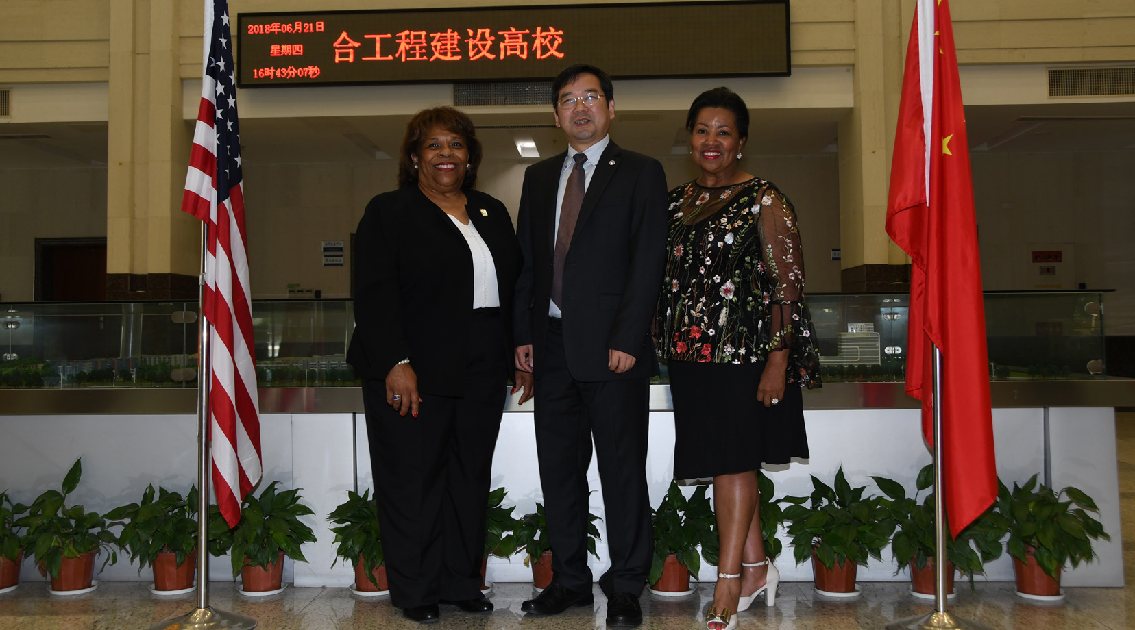 DSU delegation visits partner institution in China