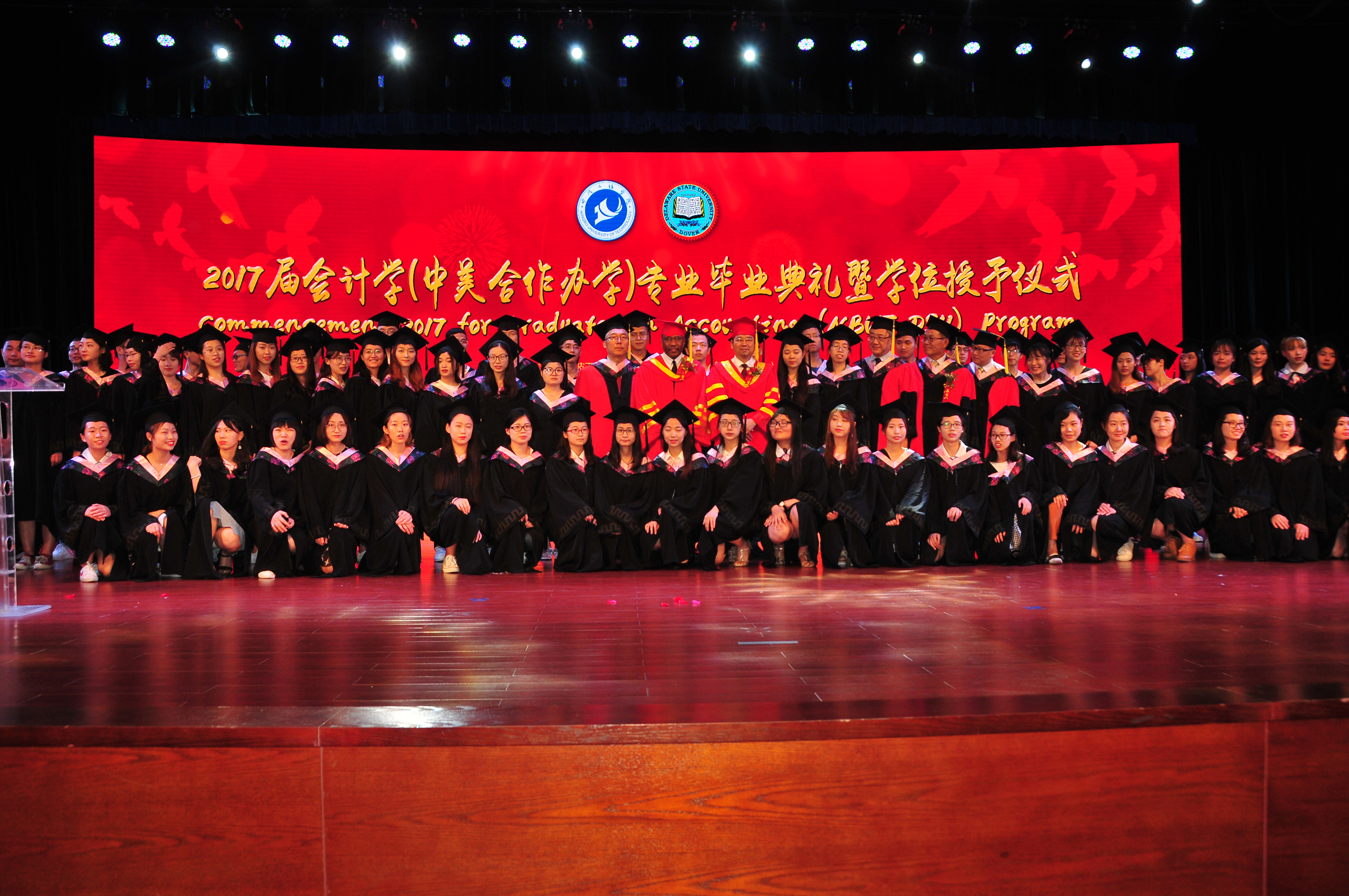 DSU-NBUT Class of 2017 Graduate in China